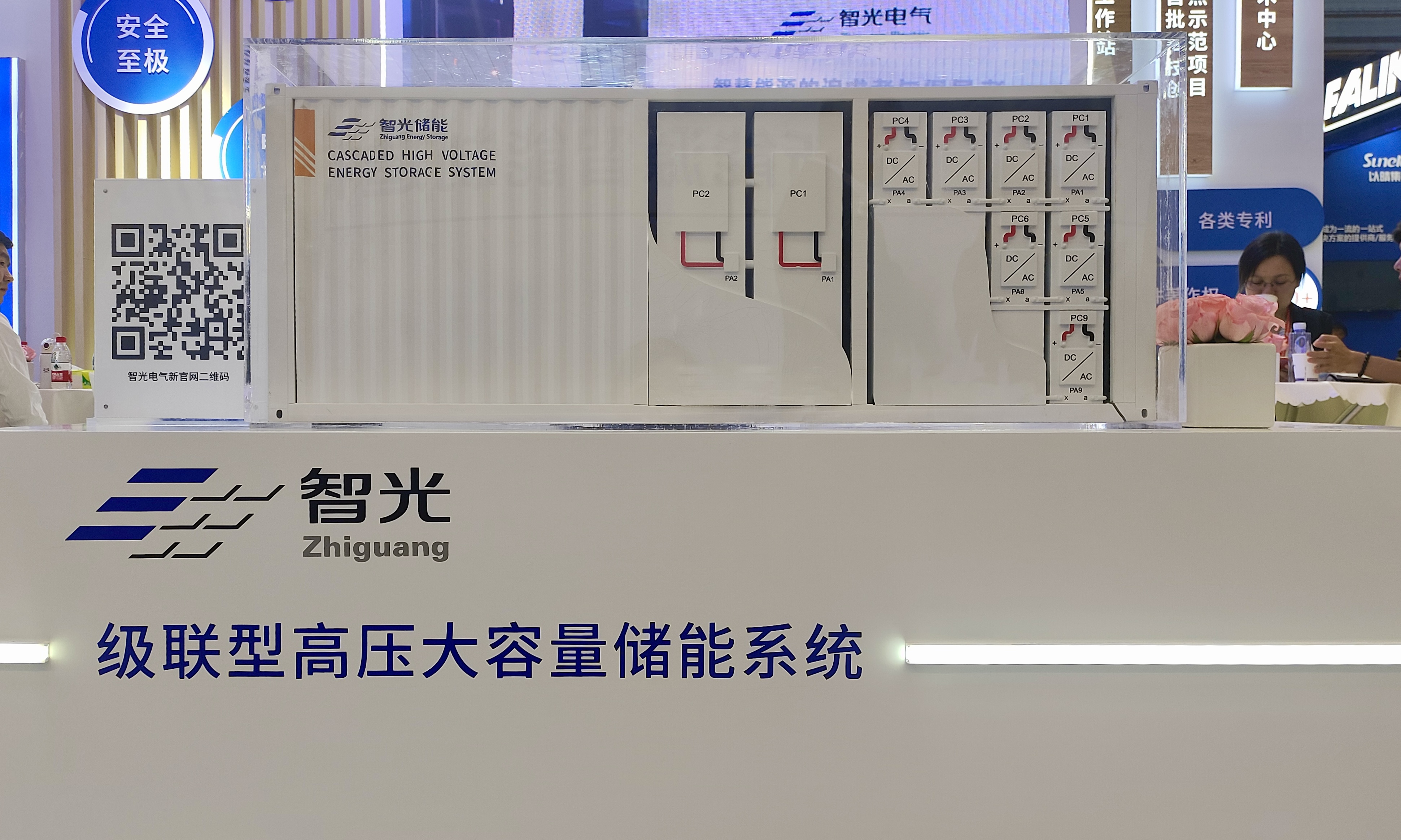 首页 | J9集团有限公司官网