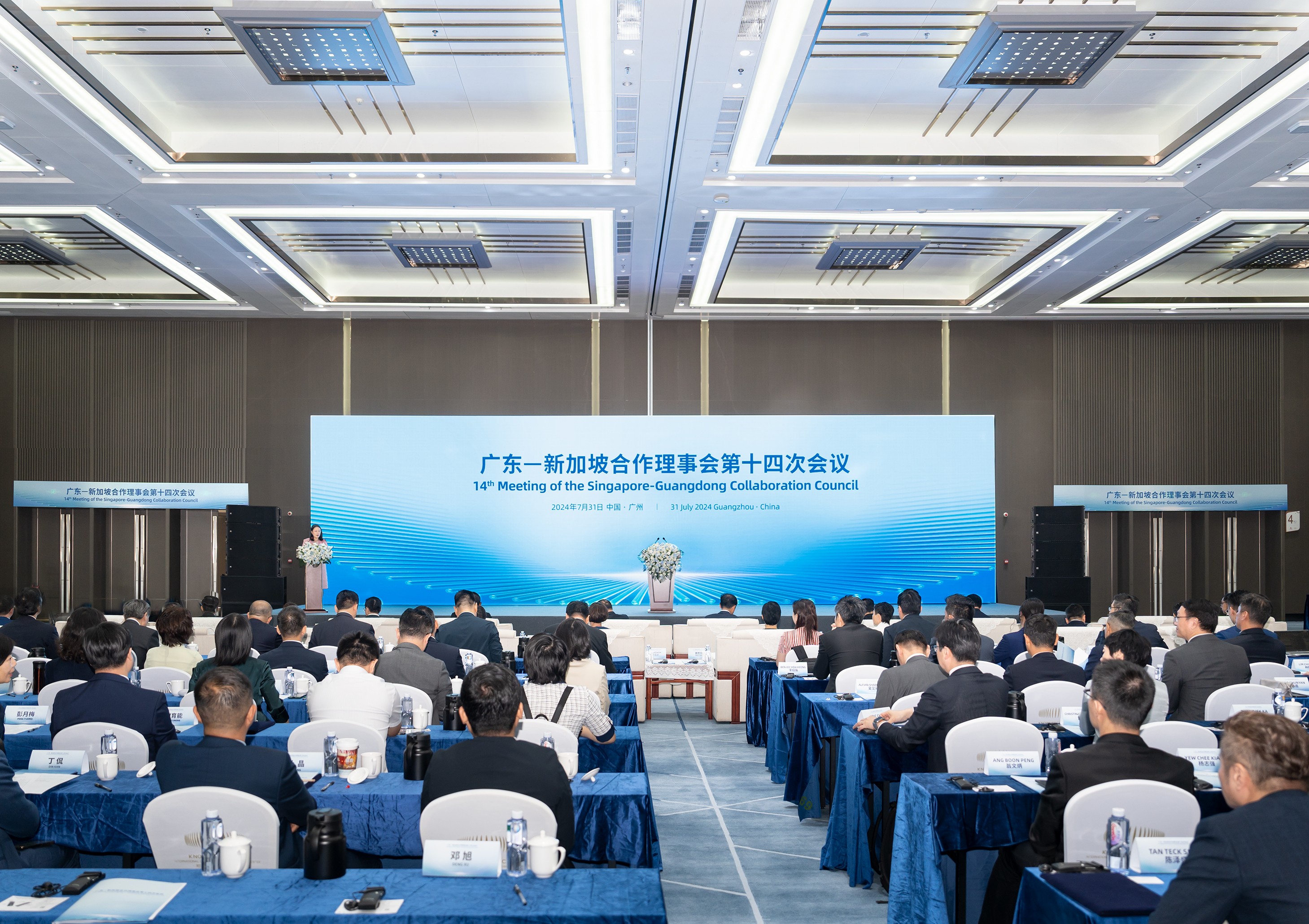 首页 | J9集团有限公司官网