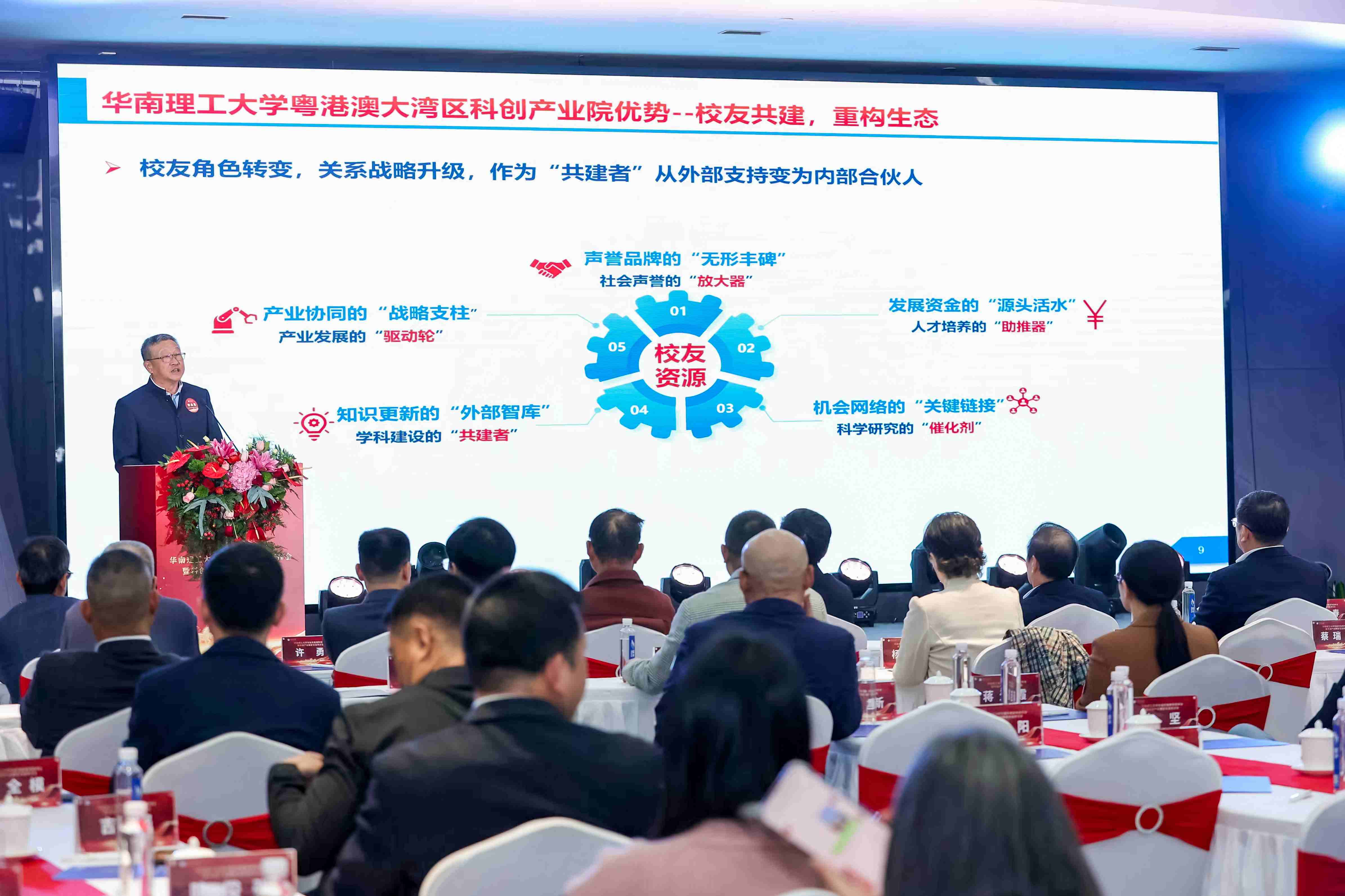 首页 | J9集团有限公司官网