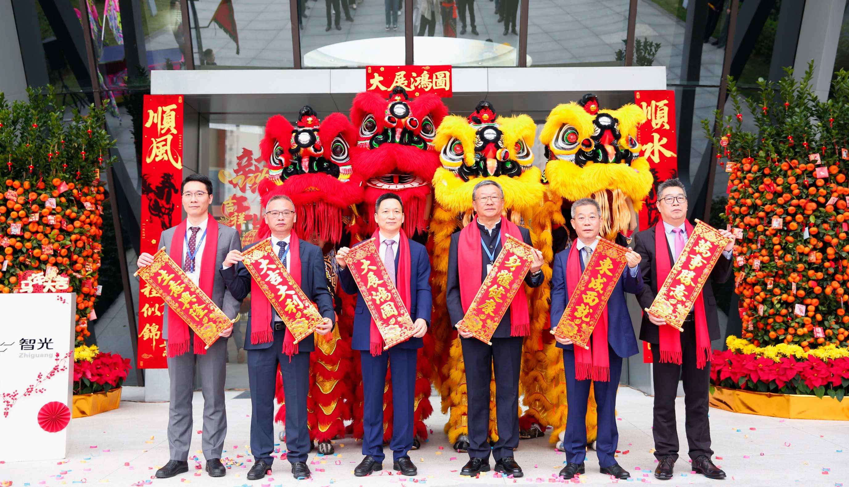 开工大吉 | 共启新元，奋楫笃行